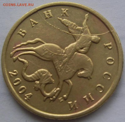 Полные расколы на 10 коп. 2004 г. - 1 полный 10 коп 2004