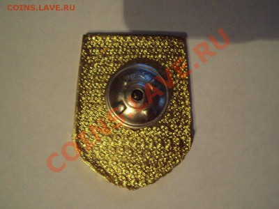 Ромб "Высшая школа МВД СССР" оценка - DSC00411_resize.JPG
