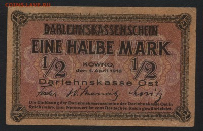 2 марки  1918 г. Ковно. до 22-00 мск 24.04.16 г. - Полмарки  1918 Ковно аверс