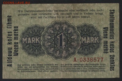 1 марка  1918 г. Ковно. до 22-00 мск 24.04.16 г. - 1 мар  1918 Ковно реверс