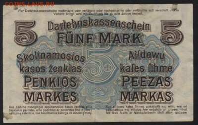 5 марок  1918 г. Ковно. до 22-00 мск 24.04.16 г. - 5 мар  1918 Ковно реверс