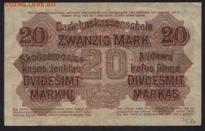 20 марок  1918 г. Ковно. до 22-00 мск 24.04.16 г. - 20 мар  1918 Ковно реверс