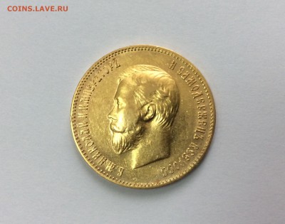 10 рублей 1902 АР - image
