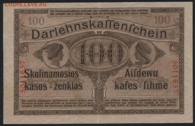 100 марок  1918 г. Ковно. до 22-00 мск 24.04.16 г. - 100 мар  1918 Ковно реверс