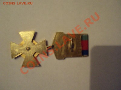 Ромб "Высшая школа МВД СССР" оценка - DSC00409_resize.JPG