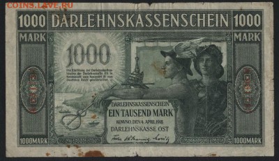 1000 марок  1918 г. Ковно. до 22-00 мск 24.04.16 г. - 1000 мар  1918 Ковно аверс