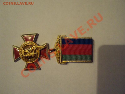 Ромб "Высшая школа МВД СССР" оценка - DSC00408_resize.JPG