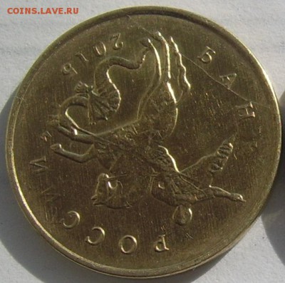 Полные расколы 10,50 коп. "лимонки" - полный лимонка 10 2015