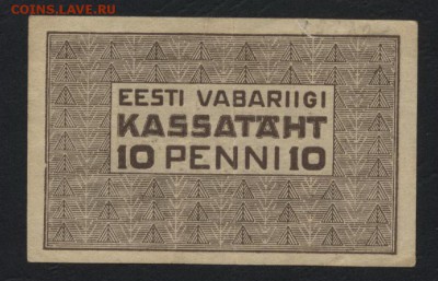 10 пенни 1919 г. Эстония. до 22-00 мск 24.04.16 г. - 10 пенни 1919 Эстония реверс