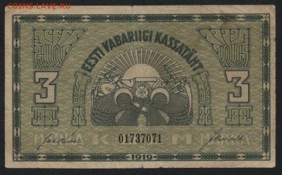 3 марки 1919 г. Эстония. до 22-00 мск 24.04.16 г. - 3 мар 1919 Эстония аверс