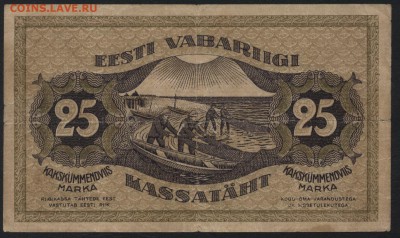 25 марок 1919 г. Эстония. Редкая! до 22-00 мск 24.04.16 г. - 25 мар 1919 Эстония реверс