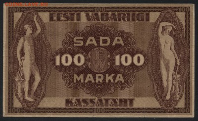 100 марок 1919 г. Эстония. Редкая! до 22-00 мск 24.04.16 г. - 100 мар 1919 Эстония реверс