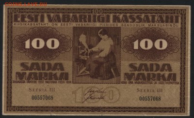 100 марок 1919 г. Эстония. Редкая! до 22-00 мск 24.04.16 г. - 100 мар 1919 Эстония аверс