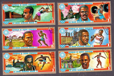 Экваториальная Гвинея, спорт до 26.04.2016 22:00 МСК - Экваториальная гвинея спорт