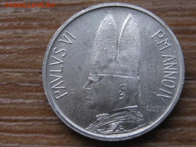 .Ватикан 1 лира 1966 до 25.04.16 в 21.00 М - IMG_1786.JPG