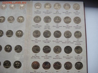 Полный набор (1995-2013) 2 злотых Польша до 22.00. 28.04.16 - DSC03789