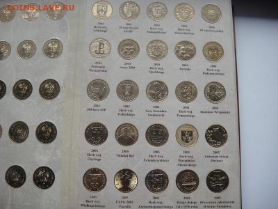 Полный набор (1995-2013) 2 злотых Польша до 22.00. 28.04.16 - DSC03787