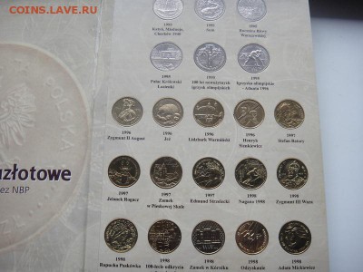 Полный набор (1995-2013) 2 злотых Польша до 22.00. 28.04.16 - DSC03784