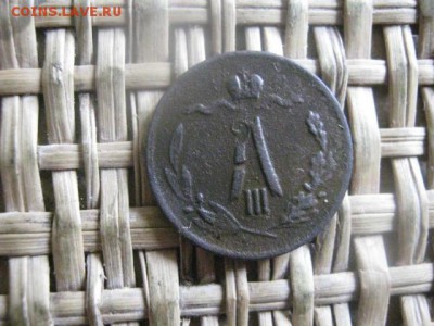 2 копейки 1889г. До 28.04.2016г. - 28.04 006.JPG