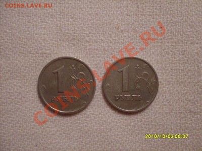 есть что ценное? - 23 (1).JPG