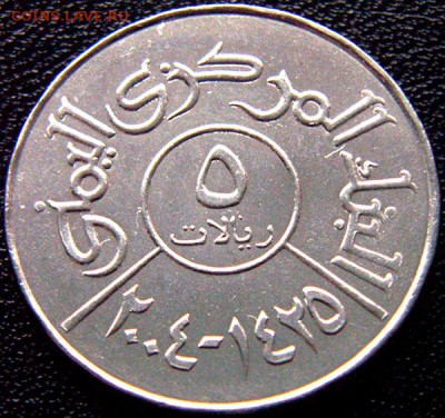 Йемен_5 риялов 2004 "Здание Нацбанка"; до 22.04_23.00мск - 6167
