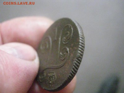 Копейка 1800 ЕМ. До 28.04.2016г. - 28.04 071.JPG