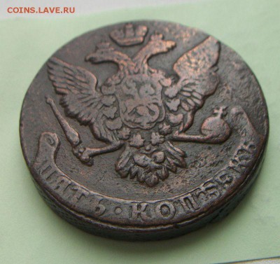 5 копеек 1760 Хорошие. До 24.04.2016 до 22.00 по Москве - 001.JPG