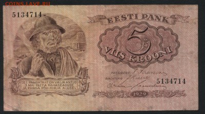 5 крон 1929 года. Эстония. до 22-00 мск 24.04.16 г. - 5 крон 1929 Эстония аверс