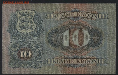 10 крон 1928 года. Эстония. до 22-00 мск 24.04.16 г. - 10 крон 1928 Эстония реверс