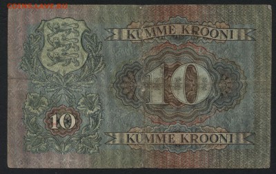 10 крон 1937 года. Эстония. до 22-00 мск 24.04.16 г. - 10 крон 1937 Эстония реверс