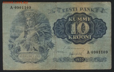 10 крон 1937 года. Эстония. до 22-00 мск 24.04.16 г. - 10 крон 1937 Эстония аверс