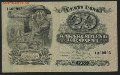 20 крон 1932 года. Эстония. до 22-00 мск 24.04.16 г. - 20 крон 1932 Эстония аверс