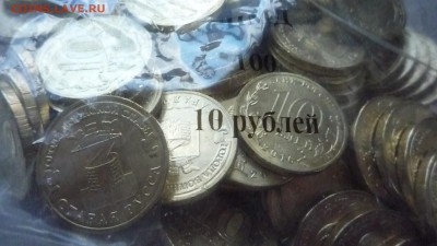 100 монет Старая Русса ГВС 2016 в запайке МД до 25.04 с 1400 - P1350400.JPG