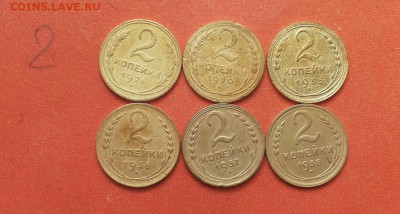 2 коп 1926,29,35ст,36,37,38 до 28 апр блиц - 2 коп 26,29,35-38 2 1