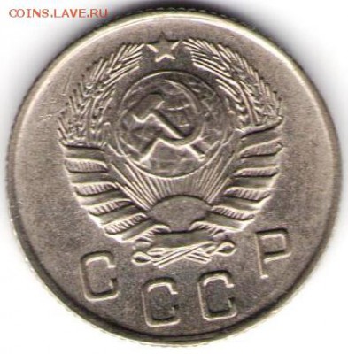 10 копеек 1945. Отличный экземпляр - 10к-1945-22.04.16б