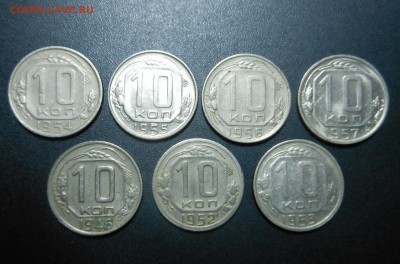 10 копеек 1946-57 г. - Почта в подарок!!! -  до 24.04.16 г. - DSCN5725.JPG