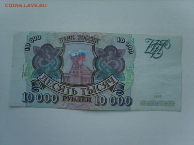 94г.до 26.04.16.до 21.00. - S8309287.JPG