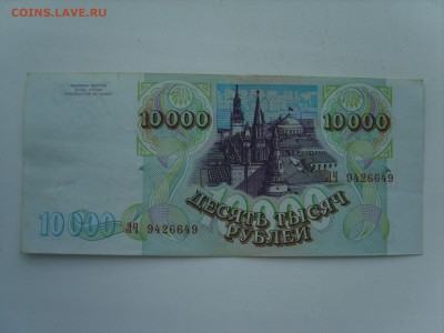 94г.до 26.04.16.до 21.00. - S8309288.JPG