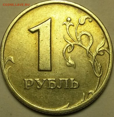 1 рубль 2007г ММД. Шт1.11 по ЮК.Редкий Окон24.04.16в21.00мск - нов