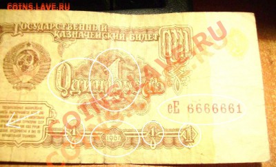 Радары,красивые и редкие номера! - _1_~1.JPG