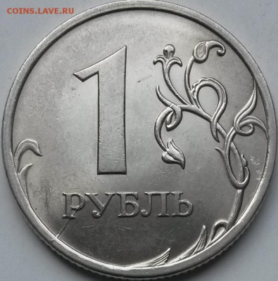 1 рубль 2010 года СПМД   Окон 24.04.16 в 21.00мск. - 1