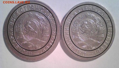 15коп. 1931г. Брак? - Безымянный2.JPG