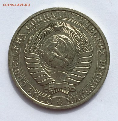 Рубли-годовики 80-ый и 71-ый. МЕШКОВЫЕ. До 25 апреля в 22:00 - а80