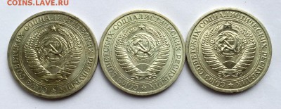 Рубли-годовики. 68,69,74. Мешковые. До 25 апреля в 22:00 - а