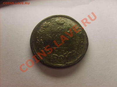 2 копейки 1821г. Брак ли это ? - S5000001_thumb