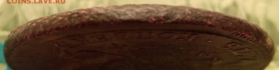 5 копеек 1788 ММ перечекан. - 20160422_093026-1