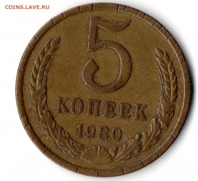 100 рублей 1993г. Раскол - img213
