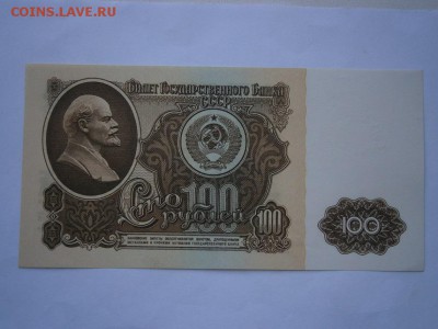 100 руб. 1961 UNC(пресс) до 22.00мск 26.04.16 - P4220013.JPG