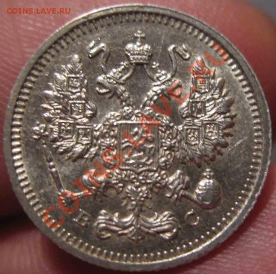 10 Копеек 1913 года-UNC-Штемпельная - 10-1913-1