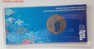 Сочи горы цветные 2011 брак. Просьба оценить - IMG_0459.JPG